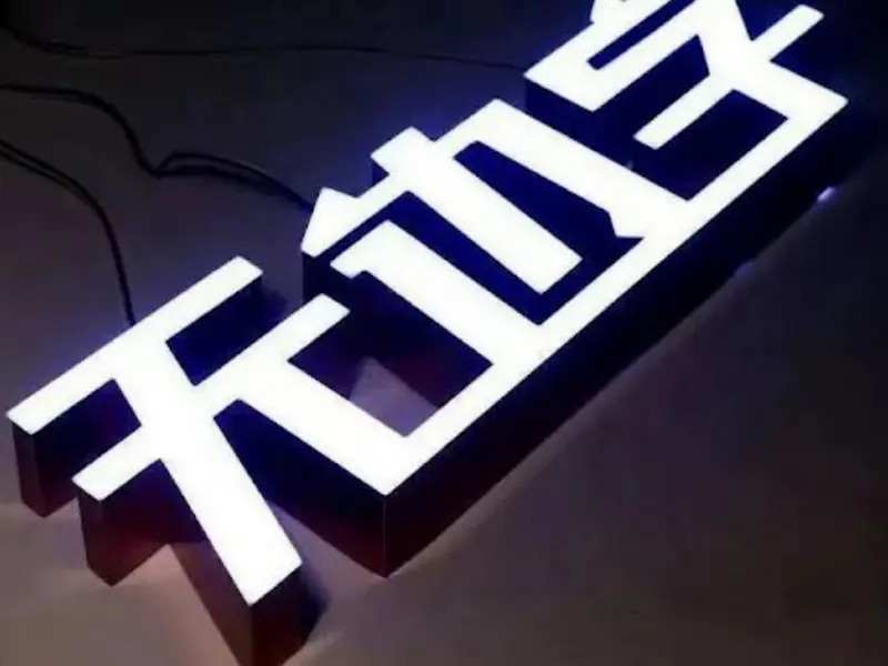 Channel letter aluminum strip roll supplier